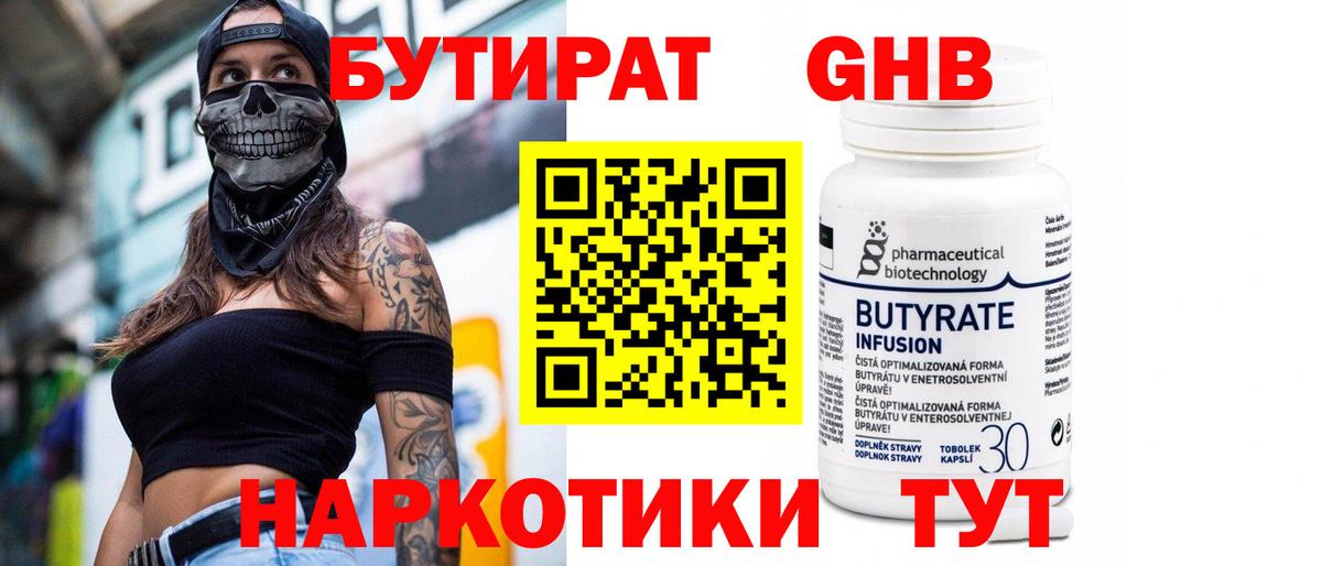 Ипатово  МАРИХУАНА  Вход с VPN  ГАШИШ  МЕФ   MDMA 