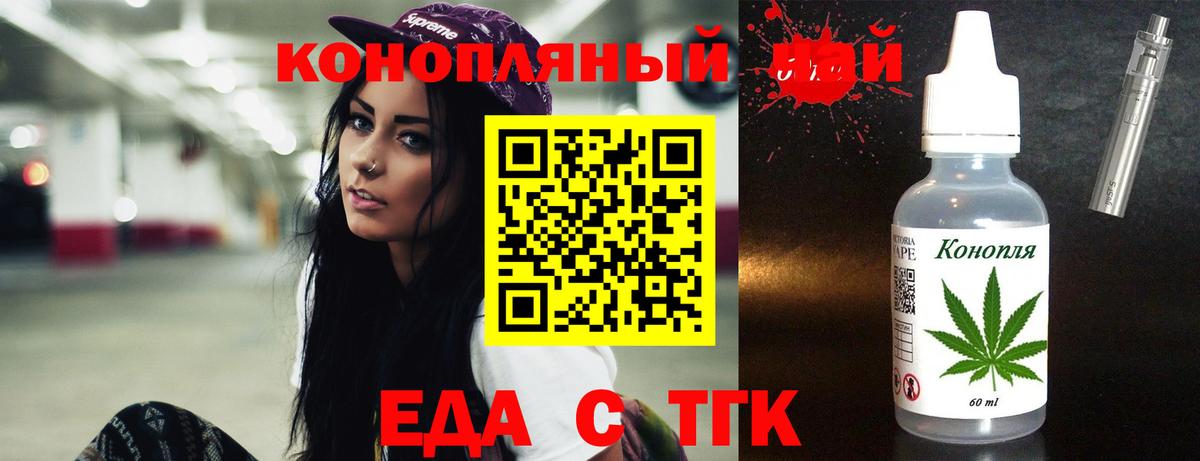 Ипатово  Canna-Cookies конопля  Вход с VPN 