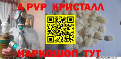 скорость Ликино-Дулёво
