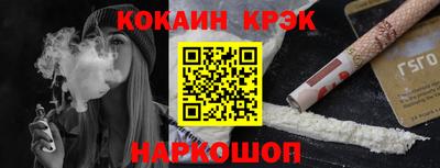 альфа пвп VHQ Ливны