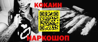 альфа пвп VHQ Ливны