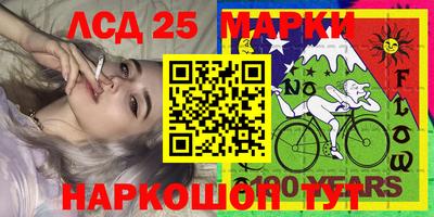 экстази Лесосибирск