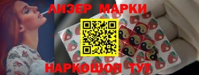экстази Лесосибирск