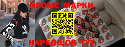 spice Мариинск