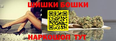 марихуана Малоярославец