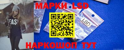 гашик Малгобек