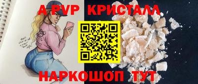 экстази Лесосибирск