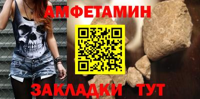 альфа пвп VHQ Ливны
