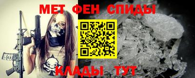 альфа пвп VHQ Ливны