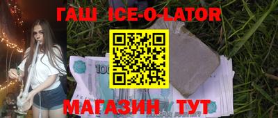скорость Ликино-Дулёво