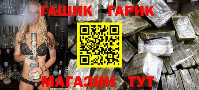 спайс Сланцы