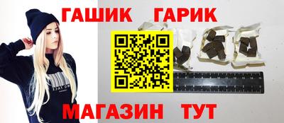 марихуана Малоярославец