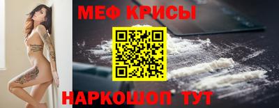 экстази Лесосибирск