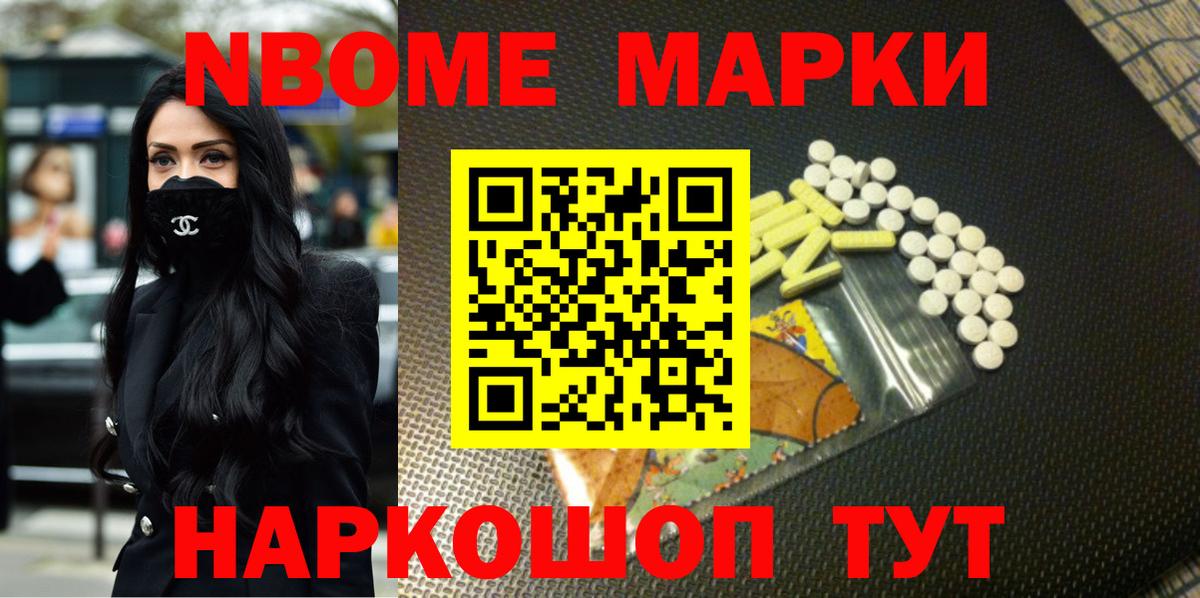 ГЕРОИН Ипатово