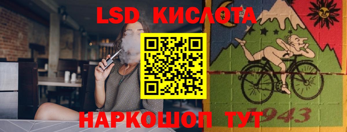 ЛСД экстази ecstasy Ипатово