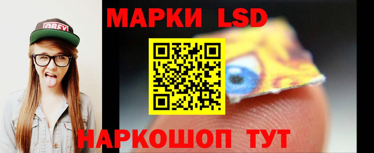 Ипатово  LSD-25 экстази  Вход с VPN  Лсд 25 экстази кислота  LSD-25 экстази кислота 