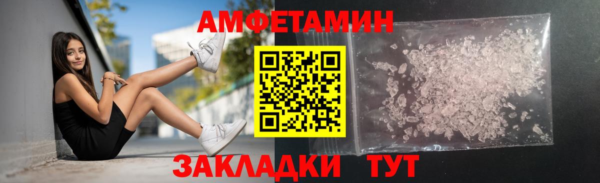 Ипатово  Первитин Methamphetamine  Первитин  Вход с VPN 
