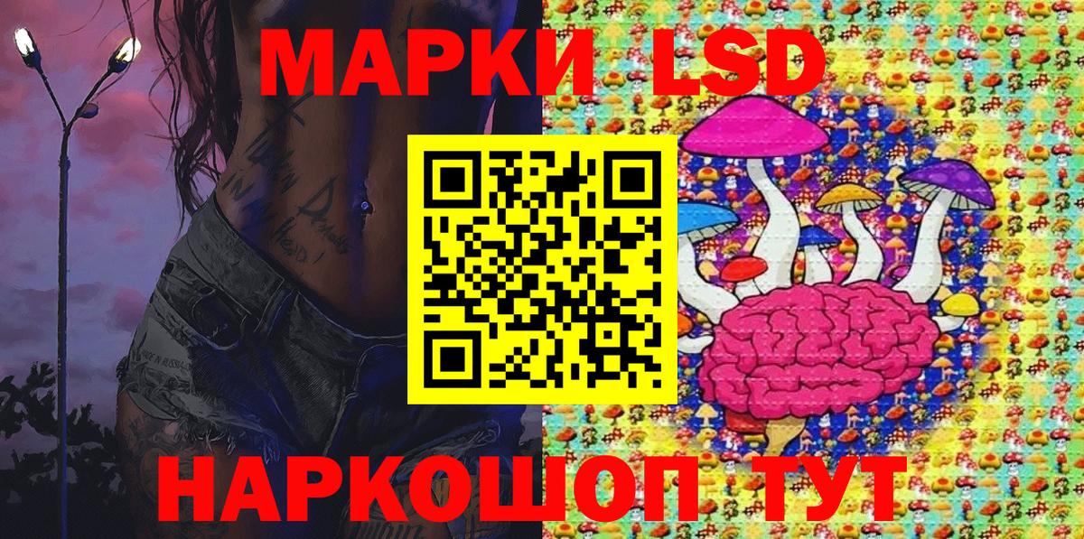 Ипатово  Марки N-bome  Вход с VPN  Марки N-bome 1,8мг  Марки N-bome 1,8мг 
