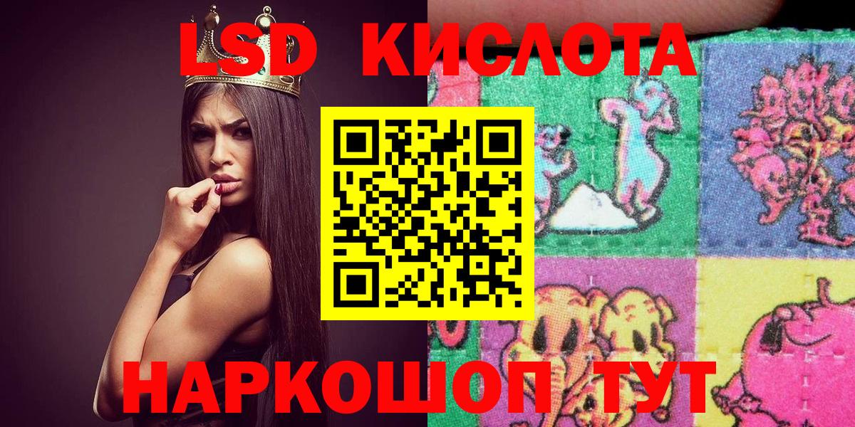 Марки 25I-NBOMe 1,5мг Ипатово