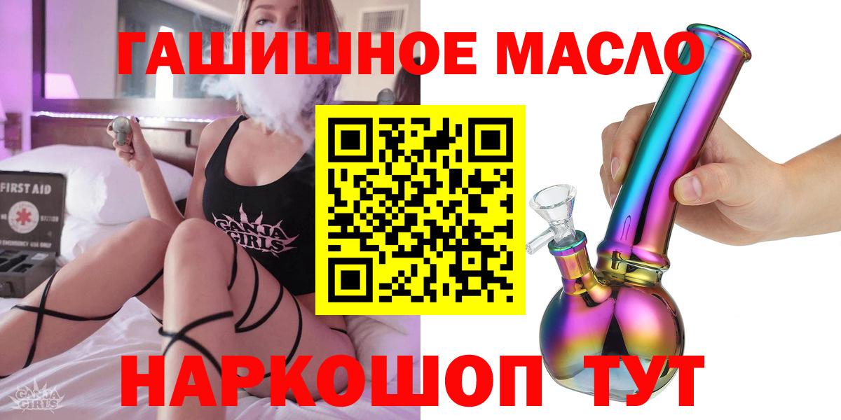 ТГК вейп с тгк Ипатово