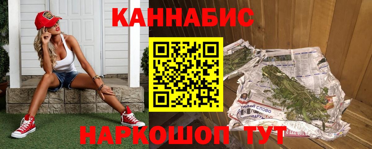 Шишки марихуана Amnesia Ипатово
