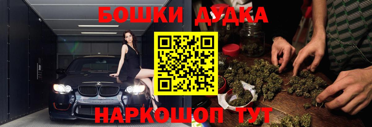 МАРИХУАНА Bruce Banner  Вход с VPN  Канабис Bruce Banner  Ипатово  Шишки марихуана индика  Шишки марихуана Bruce Banner 